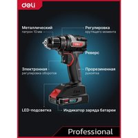 Дрель-шуруповерт Deli DE-DZ20-1D2 (с 2-мя АКБ, сумка)