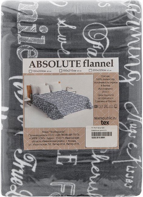 

Плед Tex Republic Flannel Семейные ценности 1.5сп 93330 (серый)