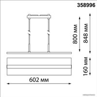 Трековый светильник Novotech Iter 358996