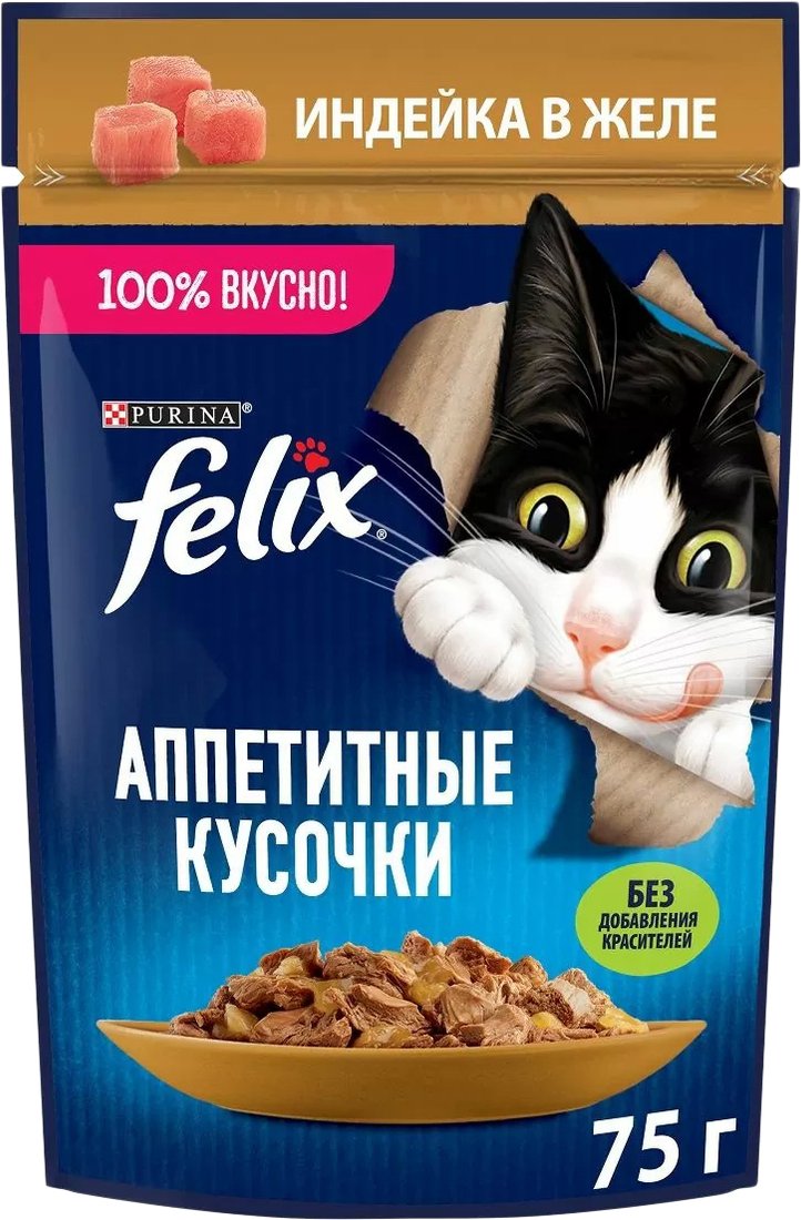 

Пресервы Felix Аппетитные кусочки с индейкой в желе 75 г