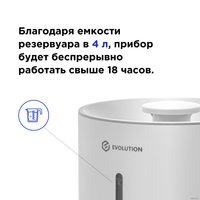 Увлажнитель воздуха Evolution HF-858