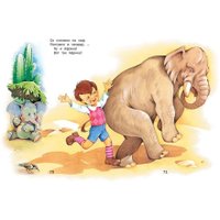 Книга издательства Харвест. Сказки, стихи и песенки (Чуковский К.)