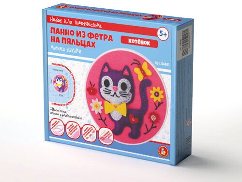 

Набор для создания поделок/игрушек Десятое королевство Панно из фетра на пяльцах Котенок 04401
