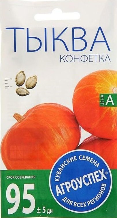 

Семена Агроуспех Тыква Конфетка 54061 2 г