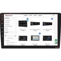 USB-магнитола Prology MPC-100