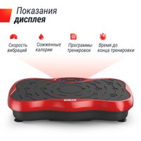 Виброплатформа Unixfit Intensive 2D (красный)