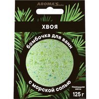  Aroma Saules Бомбочка для ванны Хвоя 125 г