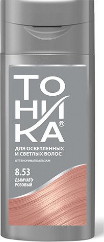 Оттеночный бальзам Тоника 8.53 Дымчато-розовый 150 мл