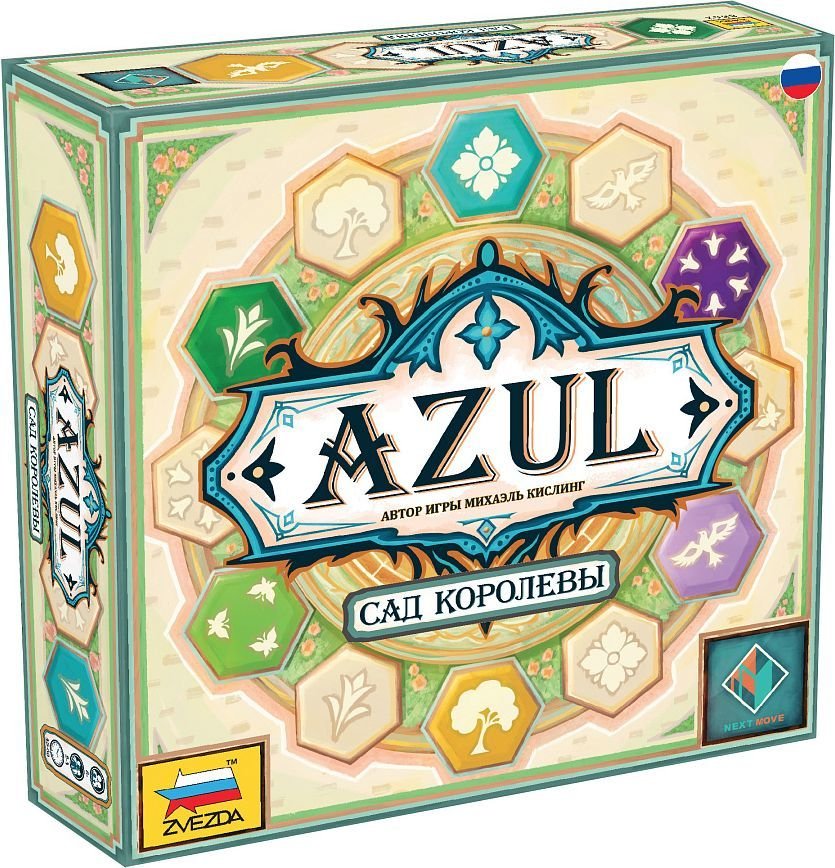 

Настольная игра Звезда Azul. Сад королевы 8862