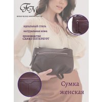 Женская сумка Franchesco Mariscotti 1-4157к-030 (вишня)