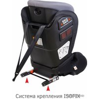 Детское автокресло Siger Гранд Isofix (sky dark)