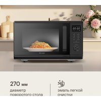 Микроволновая печь Rondell RDE‑MW236