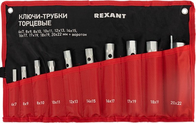 

Набор ключей Rexant 12-5872-2 (11 предметов)