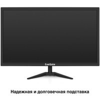 Монитор ExeGate EB2700A EX297312RUS