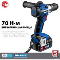 Дрель-шуруповерт Зубр Профессионал DB-201-42 (с 2-мя АКБ 4 Ач, кейс)