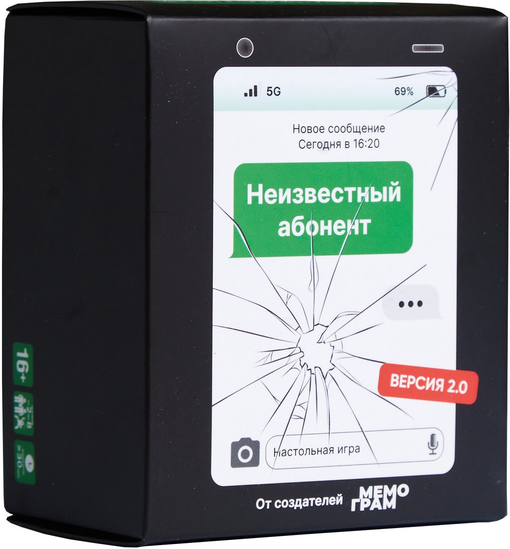 Карточная игра Мемограм Неизвестный абонент 2.0