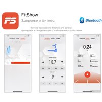 Электрическая беговая дорожка Unixfit MX-830L