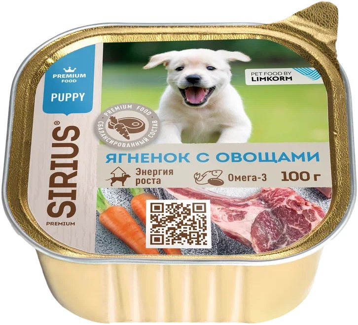 Консервированный корм для собак Sirius для щенков с ягненком, овощами и рисом 100 г