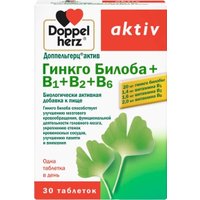 БАД Doppelherz Актив Гингко Билоба B1B2B6 (30таблеток)