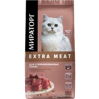 Сухой корм для кошек Мираторг Extra Meat с нежной телятиной для стерилизованных кошек 10 кг в Бресте