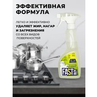 Средство для кухни FastBuy Kitchen Spray 500 мл