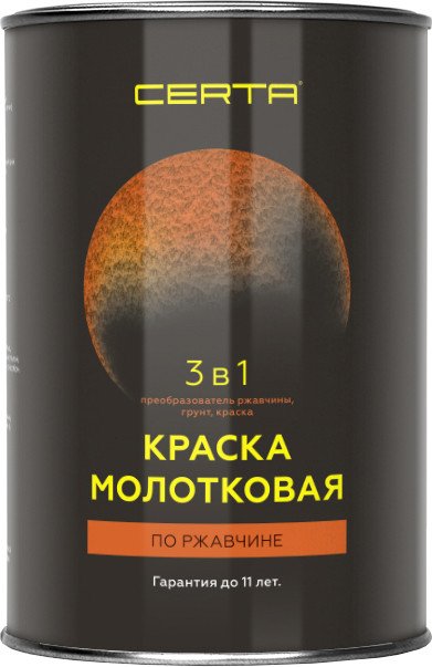 

Эмаль Certa Plast с молотковым эффектом 3в1 0.8 кг (коричневый)