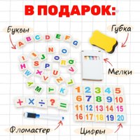 Мольберт Labalu HY997673