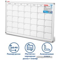 Магнитно-маркерная доска BRAUBERG Extra 237564