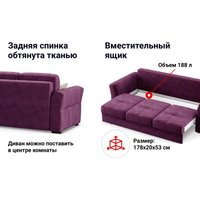 Диван Moon Family Манхэттен 115 80625053