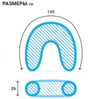 Подушка для беременных Trelax П33 Banana