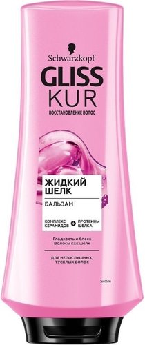 Бальзам Gliss Kur Жидкий шелк для непослушных тусклых волос 360 мл