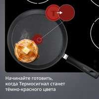 Блинная сковорода Tefal Expertise G3213832