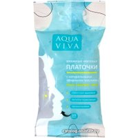 Влажные салфетки Aqua Viva Антибактериальные с эфирными маслами (10 шт)