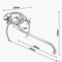 Смеситель Eleanti Opal 0402.895