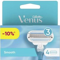 Сменные кассеты для бритья Gillette Venus Smooth (4 шт) 3014260262709