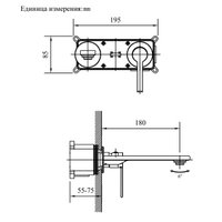 Смеситель Altrobagno Unione 010509 Cr