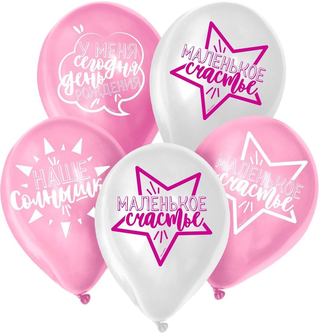 

Набор воздушных шаров Страна Карнавалия День рождения девочки 3722883 (50 шт)