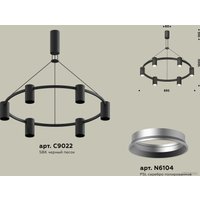 Подвесная люстра Ambrella light XB XB9022101