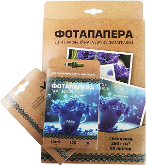 

Фотобумага White Paper А4 глянцевая 230 г/м2 50 л