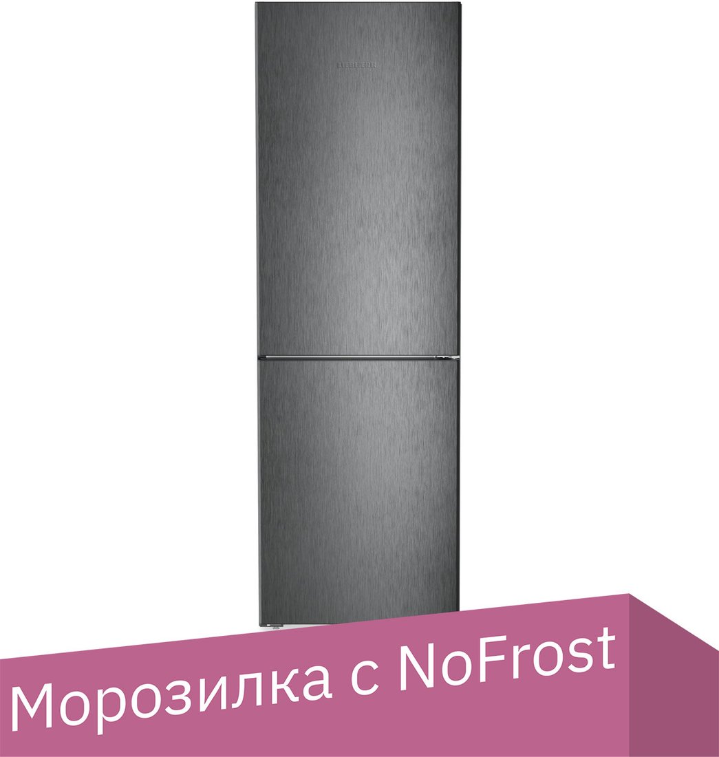 

Холодильник Liebherr CBNbda 5223 Plus BioFresh NoFrost
