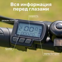 Электровелосипед Rivel Urban