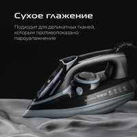 Утюг RED Solution I298