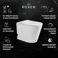 Унитаз приставной Roxen Turbo 620250-01 с импульсным смывом