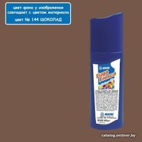 Краска Mapei Fuga Fresca N.144 160 г (шоколад)