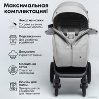 Коляска прогулочная «книга» Bubago Bass New (светло-серый)