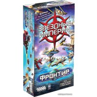 Настольная игра Мир Хобби Звездные империи: Фронтир