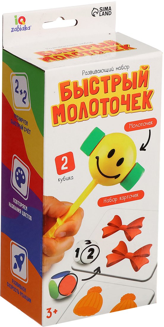 

Молоточек Zabiaka IQ Быстрый молоточек 10348922