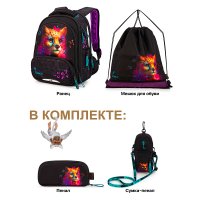 Школьный рюкзак Grooc 9-147 + пенал + мешок + сумка-пенал