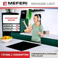 Варочная панель Meferi MEH604BK Light