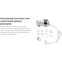 Проточный электрический водонагреватель на кран Kitfort KT-6529